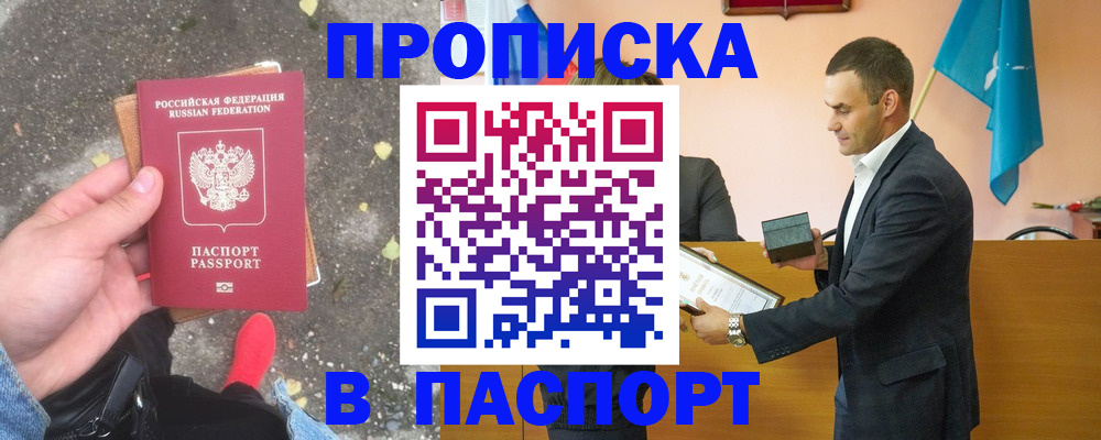 регистрация для школы в Ставропольском крае
